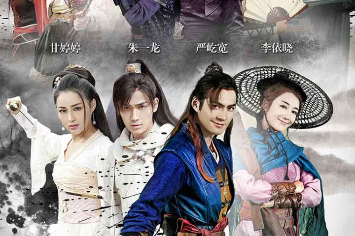 The Shaw Eleven Lang