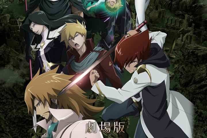 Garo Divine Flame