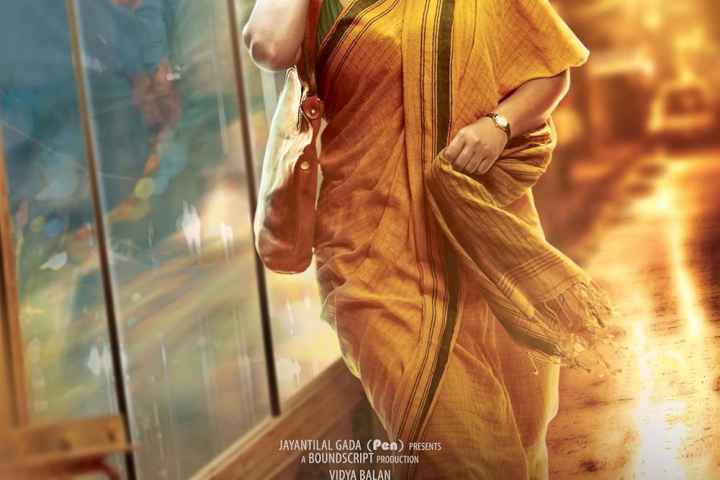 Kahaani 2
