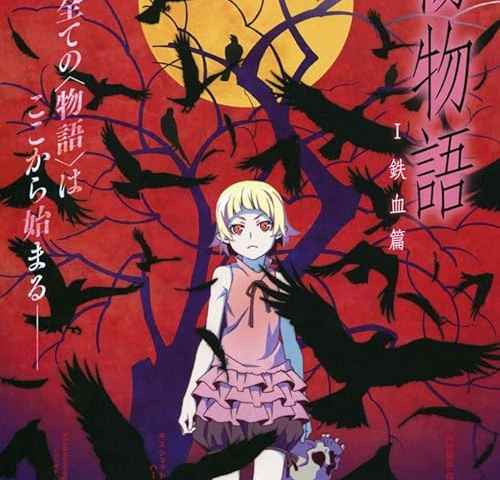Kizumonogatari Part 1 Tekketsu