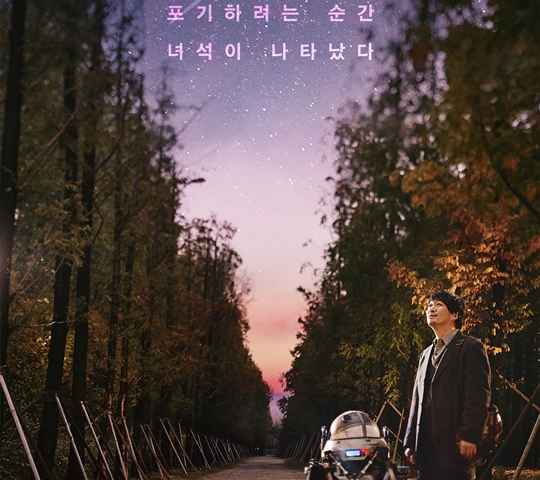 SORI Voice From the Heart