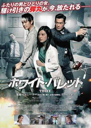 Three