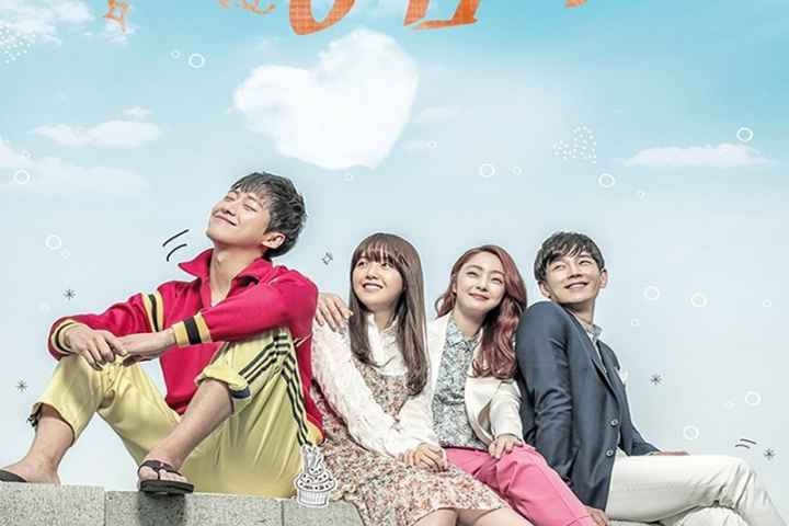 Beautiful Gong Shim