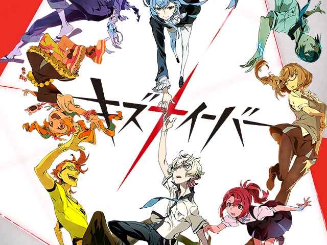 Kiznaiver