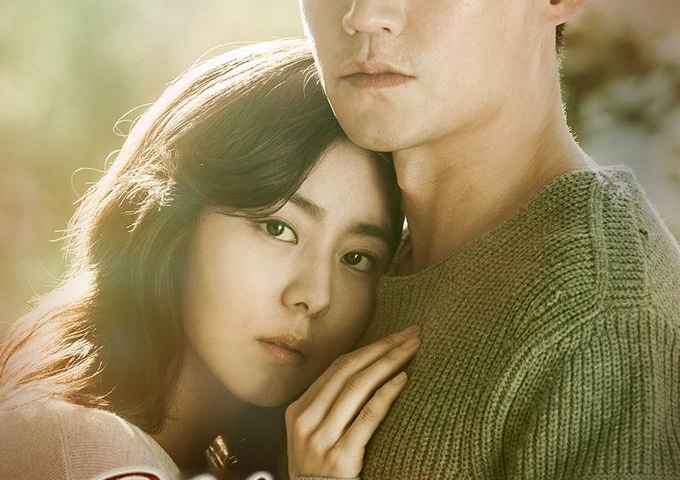 Marriage Contract