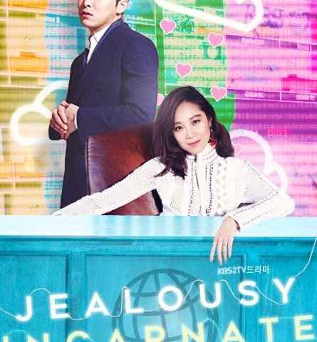 Jealousy Incarnate
