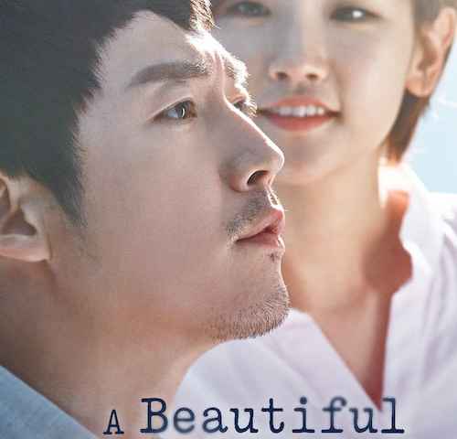 Beautiful Mind