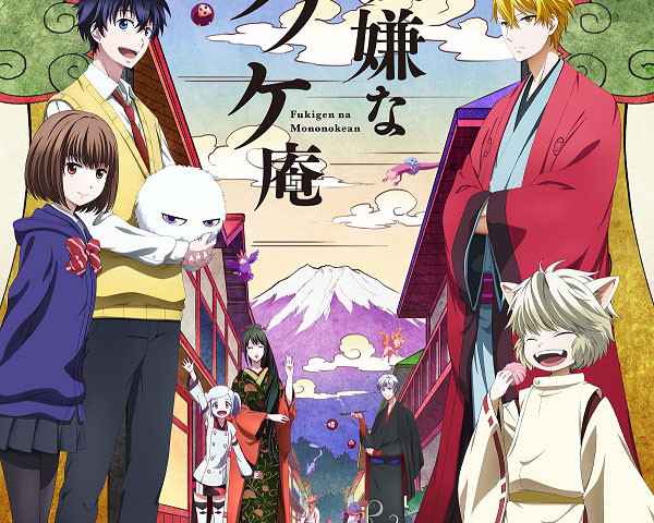 The Morose Mononokean