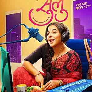 Tumhari Sulu 2017