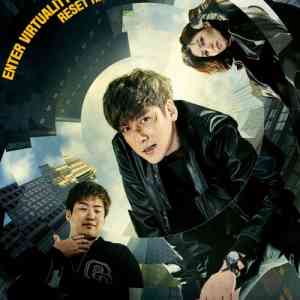Fabricated City