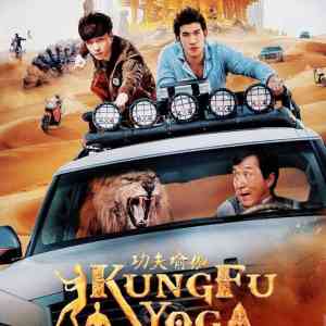 Kung Fu Yoga