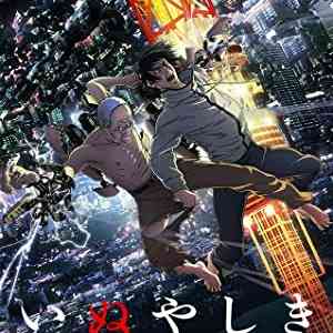 Inuyashiki