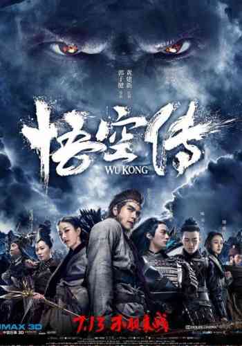 Wu Kong