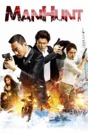 Manhunt 