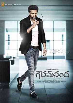 Goutham Nanda