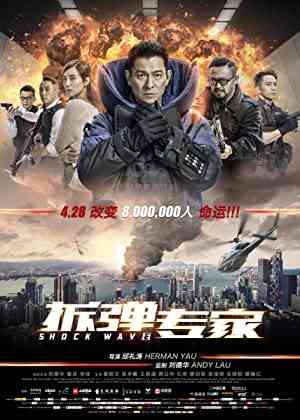 Shock Wave