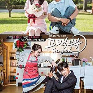 Go Back Couple