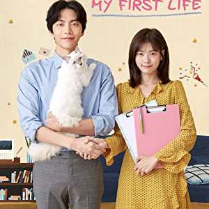 Because This Is My First Life