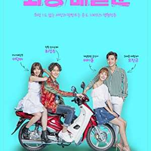 Strongest Deliveryman