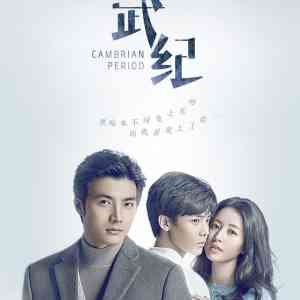 Cambrian Period