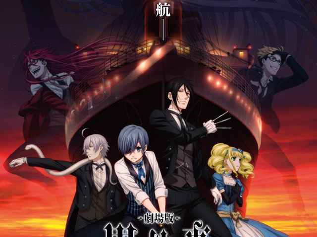 Black Butler Book of the Atlantic