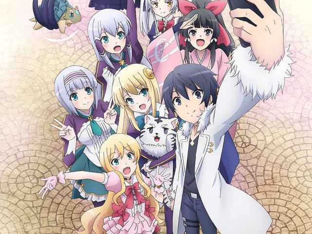 In Another World With My Smartphone