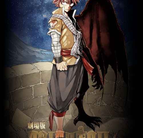 Fairy Tail Dragon Cry