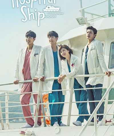 Hospital Ship