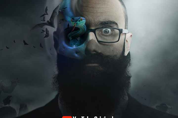 Mind Field