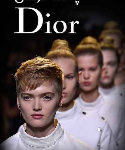 Inside Dior