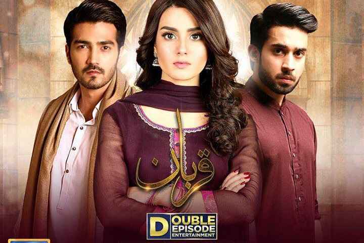 Qurban