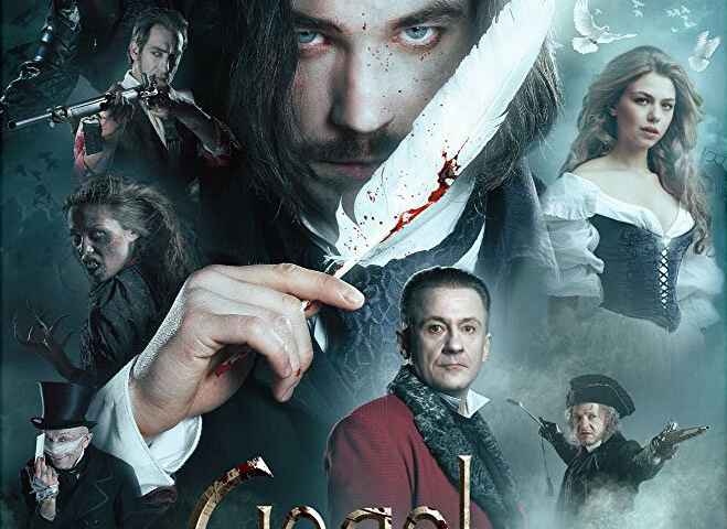 Gogol Nachalo