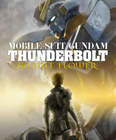 Mobile Suit Gundam Thunderbolt Bandit Flower