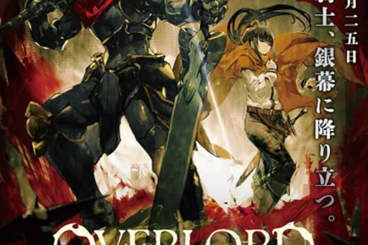 Overlord The Dark Hero