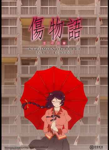 Kizumonogatari III Reiketsu-hen