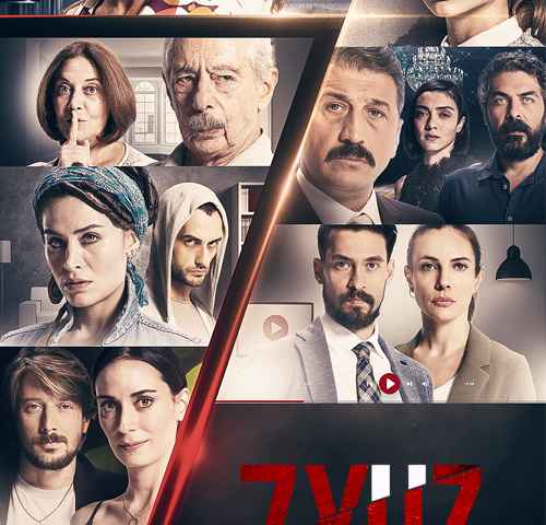 Seven Faces