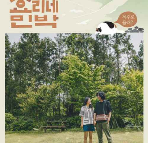 Hyoris Bed And Breakfast