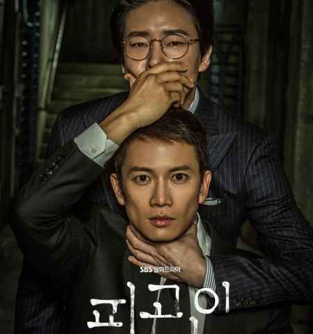 Defendant