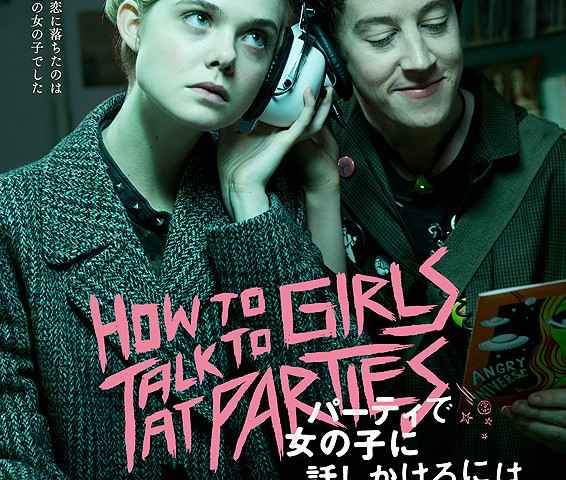 How to Talk to Girls at Parties