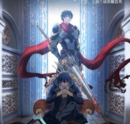 The Kings Avatar