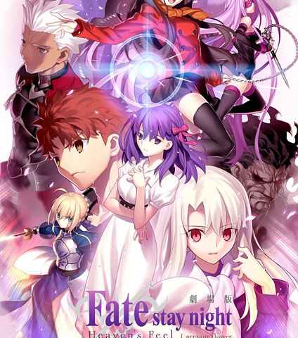 Fate/stay night Heavens Feel I presage flower