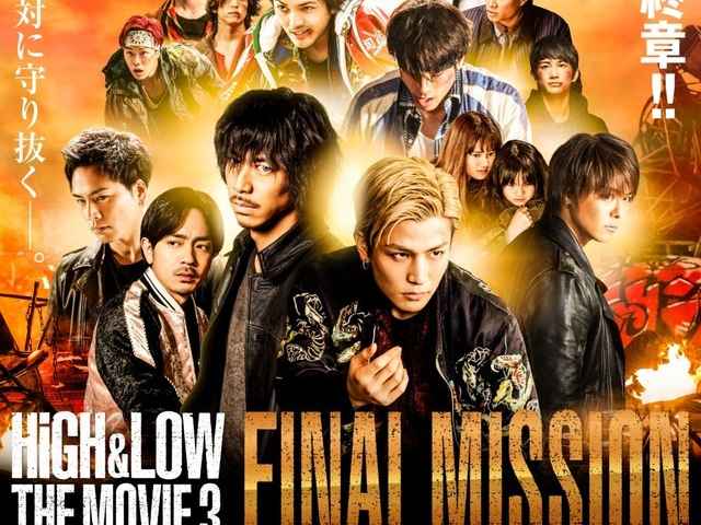 High And Low The Movie 3 Final Mission