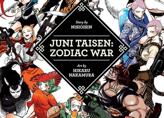 Juuni Taisen