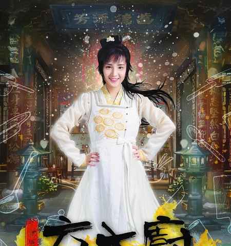 Chef Fang