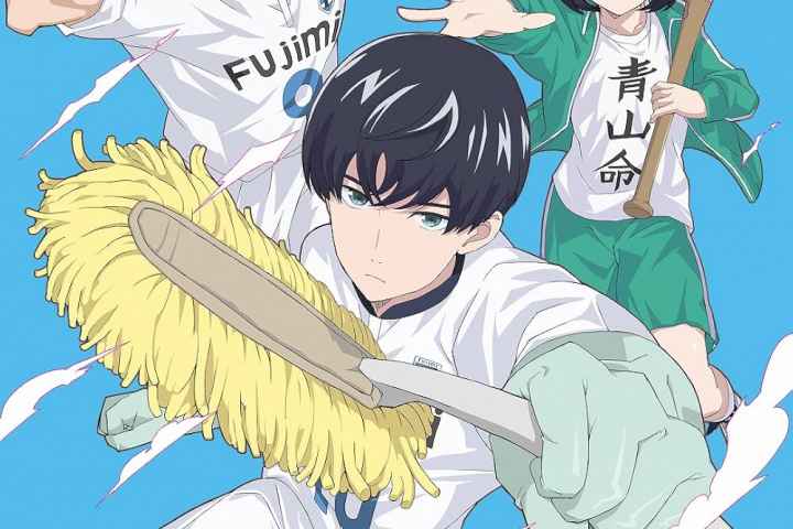 Clean Freak Aoyama kun