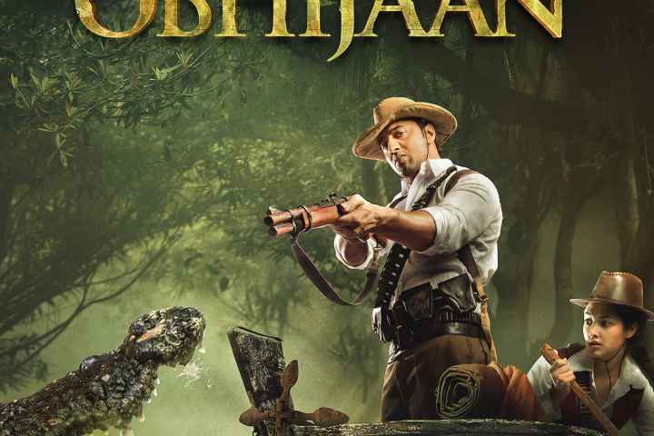Amazon Obhijaan