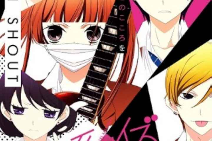 Anonymous Noise