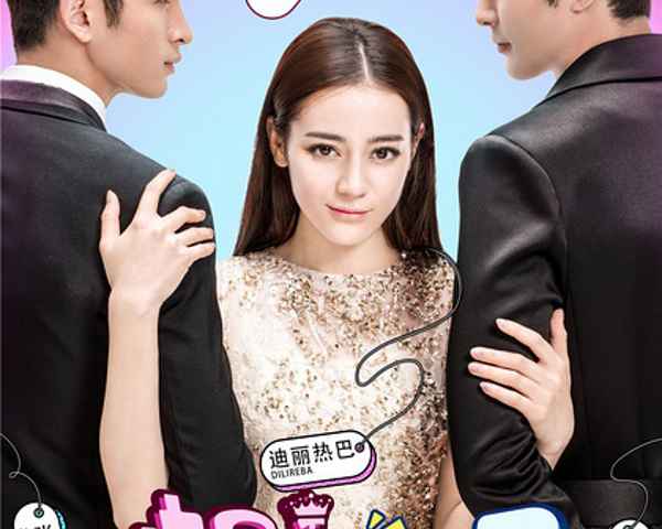 Mr Pride vs Miss Prejudice