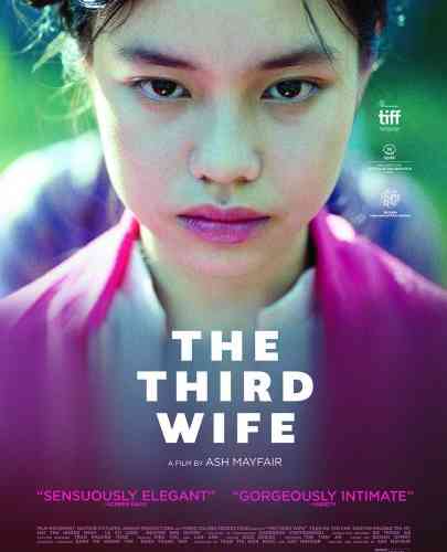 The Third Wife 2018   