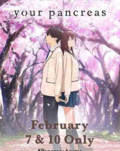 I Want to Eat Your Pancreas